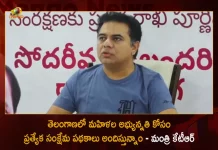 Minister KTR Video Conference with Women Beneficiaries of Various Govt Schemes on The Occasion of Raksha Bandhan, Telangana Minister KTR Video Conference with Women Beneficiaries of Various Govt Schemes on The Occasion of Raksha Bandhan, KTR Video Conference with Women Beneficiaries of Various Govt Schemes, Women Beneficiaries of Various Govt Schemes, Telangana Minister KTR Video Conference, Raksha Bandhan Wishes, Raksha Bandhan Greetings, Raksha Bandhan 2022, 2022 Raksha Bandhan, Rakhi, Minister KTR Video Conference News, Minister KTR Video Conference Latest News, Minister KTR Video Conference Latest Updates, Minister KTR Video Conference Live Updates, Mango News, Mango News Telugu,