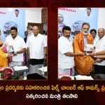 Minister Talasani Srinivas Felicitated Film Chamber of Commerce Representatives in Connection with Gandhi Film Free Screening, Minister Talasani Srinivas Felicitates Film Chamber Members, Mango News, Mango News Telugu, Gandhi Film Free Screening, Minister Talasani Srinivas Latest News And Updates, Telangana Film Chamber Of Commerce, Gandhi Movie Screening, Independence Day, 75 Years Of Independence, Film Chamber Of Commerce News, Telugu Movie News, Gandhi Movie