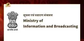 Ministry of Information and Broadcasting Bans another 8 Youtube Based News Channels for Spreading Fake News, 8 Youtube Based News Channels Bans for Spreading Fake News, Youtube Based News Channels Spreading Fake News, 8 Youtube Based News Channels Bans, 8 Youtube Based News Channels, Centre Bans 8 YouTube News Channels, YouTube News Channels, Ministry of I&B blocked 8 YouTube channels for spreading disinformation, India's national security, Ministry of Information and Broadcasting, 8 Youtube Channels, YouTube News Channels Bans News, YouTube News Channels Bans Latest News And Updates, YouTube News Channels Bans Live Updates, Mango News, Mango News Telugu,
