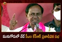 Munugode By-election CM KCR to Attend TRS Praja deevena Public Meeting Today, CM KCR to Attend TRS Praja deevena Public Meeting Today, TRS Praja deevena Public Meeting, Telangana CM KCR, Munugode By-election, Munugode By-Poll, TRS Public Meeting, Mungodu praja deevena meeting, Munugode Assembly, TRS Praja deevena Public Meeting News, TRS Praja deevena Public Meeting Latest News And Updates, TRS Praja deevena Public Meeting Live Updates, Mango News, Mango News Teluguy