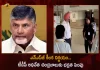 NSG DIG Decides To Increase Security For TDP chief Chandrababu After Inspection of TDP Central Office and Residence, Chandrababu Naidu given more security cover, NSG DIG Decides To Increase Security For TDP chief Chandrababu, NSG DIG Inspection of TDP Central Office and Residence, TDP Central Office, TDP chief Chandrababu Residence, Nara Chandrababu Naidu, TDP chief Chandrababu News, TDP chief Chandrababu Latest News And Updates, TDP chief Chandrababu Live Updates, Mango News, Mango News Telugu,