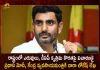 Nara Lokesh Writes to PM Modi and Union Agriculture Minister for an Inquiry into Shortage of Fertilizers and DAP in AP, Nara Lokesh Writes A Letter To Modi, Nara Lokesh Writes to PM Modi on Fertilizers Shortage, Mango News, Mango News Telugu, Shortage Of Fertilizers and DAP in AP, DAP Fertilizer Shortage In AP, DAP Fertilizers, Nara Lokesh Latest News And Updates, Union Agriculture Minister , PM Narendra Modi