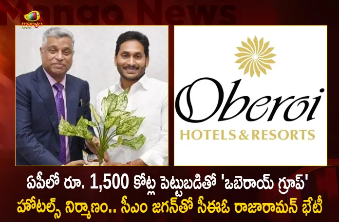 Oberoi Group President Rajaraman Shankar Meets CM Jagan To Explain about Their Plans to Build Star Hotels in AP, Oberoi Group To Set Up 7-star Hotels In Ap, Oberoi Group To Invest Rs 1500 Cr In Ap , Mango News, Mango News Telugu, Oberoi Group , President Rajaraman Shankar , Rajaraman Shankar Meets CM Jagan, AP CM YS Jagan Mohan Reddy, Oberoi Group Latest News And Updates, AP CM YS Jagan Mohan Reddy News And Live Updates