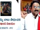 Paruchuri Gopala Krishna Talks About Bala Krishna Akhanda Movie, Paruchuri Gopala Krishna Talks About Bala Krishna's Akhanda Movie,Paruchuri Paataalu, Paruchuri Gopala Krishna,paruchuri gopala krishna,paruchuri paataalu,Paruchuri,Bala Krishna, Pragya Jaiswal,Boyapati Srinu,Akhanda Movie,Paruchuri latest videos,Paruchuri new video, paruchuri episode number 192,paruchuri youtube channel,paruchuri videos,paruchuri about Akhanda, paruchuri about Nandamuri Bala Krishna,paruchuri movie reviews,paruchuri about latest movies, Mango News, Mango News Telugu,