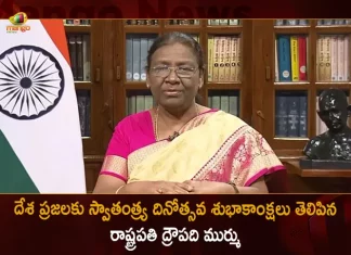 President Droupadi Murmu Extends Wishes and Delivers Maiden Speech on Independence Day Eve, President Droupadi Murmu Extends Wishes on Independence Day Eve, President Droupadi Murmu Delivers Maiden Speech on Independence Day Eve, Independence Day Eve, 76th Independence Day Celebrations, Azadi Ka Amrit Mahotsav Celebrations, 76th Independence Day, Independence Day, National Flag, 76th Independence Day Celebrations News, 76th Independence Day Celebrations Latest News And Updates, 76th Independence Day Celebrations Live Updates, Mango News, Mango News Telugu,