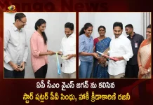 Star Shuttler PV Sindhu Hockey Player Rajani Meets AP CM YS Jagan, Hockey Player Rajani Meets AP CM YS Jagan, Star Shuttler PV Sindhu Meets AP CM YS Jagan, Hockey Player Rajani, Star Shuttler PV Sindhu, AP CM YS Jagan Mohan Reddy, AP CM YS Jagan, CommonWealth Games winners PV Sindhu And Rajani, PV Sindhu And Rajani, Star Shuttler PV Sindhu News, Star Shuttler PV Sindhu Latest News And Updates, Star Shuttler PV Sindhu Live Updates, Mango News, Mango News Telugu,