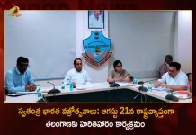 Swatantra Bharata Vajrotsavalu Minister Indrakaran Reddy Says Telangana Ku Haritha Haram Program held on August 21, Minister Indrakaran Reddy Says Telangana Ku Haritha Haram Program held on August 21, Telangana Ku Haritha Haram Program held on August 21, Telangana Minister Indrakaran Reddy, Minister Indrakaran Reddy, Telangana Ku Haritha Haram Program, Swatantra Bharata Vajrotsavalu, Haritha Haram Program, special Haritha Haram programme on August 21, Swatantra Bharata Vajrotsavalu News, Swatantra Bharata Vajrotsavalu Latest News And Updates, Swatantra Bharata Vajrotsavalu Live Updates, Mango News, Mango News Telugu,