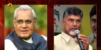 TDP Chief Chandrababu Naidu Pays Tribute To Former PM Atal Bihari Vajpayee on His Death Anniversary, Tribute To Former PM Atal Bihari Vajpayee on His Death Anniversary, Former PM Atal Bihari Vajpayee, TDP Chief Chandrababu Naidu, Nara Chandrababu Naidu, Tributes to Atal Bihari Vajpayee on Death Anniversary, Atal Bihari Vajpayee Death Anniversary Tribute, Tributes to Atal Bihari Vajpayee, Atal Bihari Vajpayee, Atal Bihari Vajpayee Tribute News, Atal Bihari Vajpayee Tribute Latest News And Updates, Atal Bihari Vajpayee Tribute Live Updates, Mango News, Mango News Telugu,