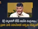 TDP Chief Chandrababu To Attend Azadi Ka Amrit Mahotsav National Committee Meeting by PM Modi in Delhi Today, Chandrababu To Attend Azadi Ka Amrit Mahotsav National Committee Meeting by PM Modi in Delhi Today, TDP Chief To Attend Azadi Ka Amrit Mahotsav National Committee Meeting by PM Modi in Delhi Today, Nara Chandrababu Naidu To Attend Azadi Ka Amrit Mahotsav National Committee Meeting by PM Modi in Delhi Today, Azadi Ka Amrit Mahotsav National Committee Meeting by PM Modi in Delhi Today, PM Modi Azadi Ka Amrit Mahotsav National Committee Meeting in Delhi, Azadi Ka Amrit Mahotsav National Committee Meeting, National Committee Meeting, Nara Chandrababu Naidu, TDP President, TDP Chief, Chandrababu Naidu Delhi Visit, Nara Chandrababu Naidu Delhi Tour, Azadi Ka Amrit Mahotsav National Committee Meeting News, Azadi Ka Amrit Mahotsav National Committee Meeting Latest News, Azadi Ka Amrit Mahotsav National Committee Meeting Latest Updates, Azadi Ka Amrit Mahotsav National Committee Meeting Live Updates, Mango News, Mango News Telugu,