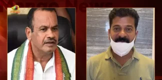 TPCC Chief Revanth Reddy Express Apologies To Congress Senior Leader MP Komatireddy Venkat Reddy, Revanth Reddy Express Apologies To Congress Senior Leader MP Komatireddy Venkat Reddy, Apologies To Congress Senior Leader MP Komatireddy Venkat Reddy, Congress Senior Leader MP Komatireddy Venkat Reddy, TPCC Chief Revanth Reddy, MP Komatireddy Venkat Reddy, TPCC Chief Revanth Reddy Apologies, Komatireddy Venkat Reddy, Congress Senior Leader, MP Komatireddy Venkat Reddy News, MP Komatireddy Venkat Reddy Latest News And Updates, MP Komatireddy Venkat Reddy Live Updates, Mango News, Mango News Telugu,