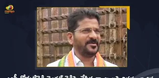TPCC Chief Revanth Reddy Gives Clarity About His Comments on Bhongir MP Komatireddy Venkat Reddy, Revanth Reddy Gives Clarity About His Comments on Bhongir MP Komatireddy Venkat Reddy, TPCC Chief Gives Clarity About His Comments on Bhongir MP Komatireddy Venkat Reddy, TPCC Revanth Reddy Gives Clarity About MP Komatireddy Venkat Reddy Over Party Change, Comments on Bhongir MP Komatireddy Venkat Reddy, MP Komatireddy Venkat Reddy Party Change, Sensational Comments on Bhongir MP Komatireddy Venkat Reddy, Intresting Comments on Bhongir MP Komatireddy Venkat Reddy, Bhongir MP Komatireddy Venkat Reddy, MP Komatireddy Venkat Reddy, Komatireddy Venkat Reddy, TPCC Chief Revanth Reddy, TPCC President Revanth Reddy, MP Komatireddy Venkat Reddy News, MP Komatireddy Venkat Reddy Latest News, MP Komatireddy Venkat Reddy Latest Updates, MP Komatireddy Venkat Reddy Live Updates, Mango News, Mango News Telugu,