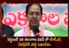TRS Party President CM KCR Decides to Held TRS Legislative Party Meeting on September 3rd at Telangana Bhavan, Telangana Cabinet To Meet On Sept 3, CM KCR To Chair Cabinet Meeting, CM KCR Special Cabinet Meeting, Mango News, Mango News Telugu, CM KCR To Hold Ts Cabinet Meeting, Telangana Cm Kcr , Telangana Cabinet Meeting, Telangana Government Cabinet, Telangna Cabinet Meeting Sept 3rd, TRS Party