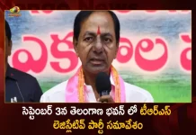 TRS Party President CM KCR Decides to Held TRS Legislative Party Meeting on September 3rd at Telangana Bhavan, Telangana Cabinet To Meet On Sept 3, CM KCR To Chair Cabinet Meeting, CM KCR Special Cabinet Meeting, Mango News, Mango News Telugu, CM KCR To Hold Ts Cabinet Meeting, Telangana Cm Kcr , Telangana Cabinet Meeting, Telangana Government Cabinet, Telangna Cabinet Meeting Sept 3rd, TRS Party