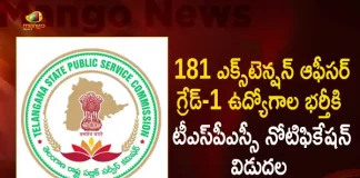 SPSC Releases Notification for 181 Posts of Extension Officer Grade1 in Women Development and Child Welfare Department, TSPSC Notifies 181 Vacancies Of Extension Officer, Women Development and Child Welfare Department, Extension Officer Grade1, TSPSC Recruitment 2022 Notification , Mango News, Mango News Telugu, TSPSC Extension Officer Recruitment 2022, TSPSC Extension Officer Jobs 2022, TSPSC Extension Officer Notification, TSPSC Recruitment Latest News And Updates, TSPSC 2022 News And Live Updates, WDCW Department , Telangana Government