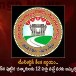 TSRTC Gives Special Offer of Free Journey in Buses Upto 12 Years For The Children who Born on August 15th, Special Offer of Free Journey in Buses Upto 12 Years For The Children who Born on August 15th, Children who Born on August 15th, TSRTC Gives Special Offer of Free Journey in Buses Upto 12 Years, Free Journey in Buses Upto 12 Years, TSRTC Special Offer, TSRTC Independence Day Special Offers, Independence Day Special Offers, Telangana State Road Transport Corporation, Free Bus Journey Upto 12 Years, TSRTC Special Offer News, TSRTC Special Offer Latest News, TSRTC Special Offer Latest Updates, TSRTC Special Offer Live Updates, Mango News, Mango News Telugu,