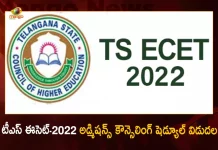 Telangana ECET 2022 Admissions Counselling Schedule Released, TS ECET Admission Counselling Date Released, Telangana ECET 2022, TS ECET 2022 Counselling Schedule, Mango News, TS ECET Latest News And Updates, TS ECET Counselling 2022, Telangana State Engineering Common Entrance Test, TS ECET 2022, TSECET Latest News And Live Updates, Telangana, KCR, TRS Party