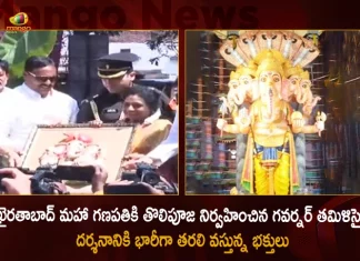 Telangana Governor Tamilisai Soundararajan Offers First Puja To Khairatabad Maha Ganapati, Governor Tamilisai Offers First Puja To Khairatabad Maha Ganapati, Khairatabad Ganesh 2022 First Pooja, Governor Tamilisai Offers Khairatabad First Pooja, Mango News, Mango News Telugu, Khairatabad Ganesh 2022 First Pooja, Governor Tamilisai Soundararajan, Khairatabad Ganesh, Ganesh Chaturthi, Tamilisai Soundararajan Latest News And Updates