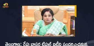 Telangana Governor Tamilisai Soundararajan To Visit Basara IIIT Campus and Meet with Students Tomorrow, Governor Tamilisai Soundararajan To Visit Basara IIIT Campus and Meet with Students Tomorrow, Tamilisai Soundararajan To Visit Basara IIIT Campus and Meet with Students Tomorrow, Telangana Governor To Visit Basara IIIT Campus and Meet with Students Tomorrow, Telangana Governor Tamilisai Soundararajan To Meet with Students Tomorrow, Rajiv Gandhi University of Knowledge Technologies IIIT Basara campus, RGUKT IIIT Basara campus, Basara IIIT Students, Basara IIIT Campus, Telangana Governor Tamilisai Soundararajan, Governor Tamilisai Soundararajan, Tamilisai Soundararajan, Telangana Governor, Basara IIIT Campus News, Basara IIIT Campus Latest News, Basara IIIT Campus Latest Updates, Basara IIIT Campus Live Updates, Mango News, Mango News Telugu,