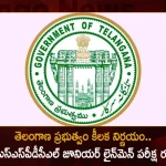 Telangana Govt Cancelled The TSSPDCL Junior Lineman Written Exam will be Released New Notification Soon, TSSPDCL Junior Lineman Written Exam New Notification will be Released Soon, Telangana Govt Cancelled The TSSPDCL Junior Lineman Written Exam, TSSPDCL Junior Lineman Written Exam, TSSPDCL Junior Lineman Written Exam Cancelled, Junior Lineman Written Exam, Telangana State Southern Power Distribution, Junior Lineman Written Exam New Notification Soon, Telangana Govt, TSSPDCL Junior Lineman Written Exam Cancelled News, TSSPDCL Junior Lineman Written Exam Cancelled Latest News And Updates, TSSPDCL Junior Lineman Written Exam Cancelled Live Updates, Mango News, Mango News Telugu,