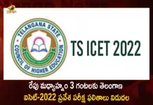 Telangana ICET-2022 Entrance Test Results to be Declared on August 27th at 3 pm in Kakatiya University, ICET-2022 Entrance Test Results to be Declared on August 27th at 3 pm, Kakatiya University, Telangana ICET-2022 Entrance Test Results, ICET-2022 Entrance Test Results, Telangana ICET-2022, TS ICET-2022 results, Telangana State Integrated Common Entrance Test Entrance Test Results, TS ICET 2022 Result Date and time, TS ICET-2022 results News, TS ICET-2022 results Latest News And Updates, TS ICET-2022 results Live Updates, Mango News, Mango News Telugu,