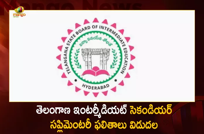 Telangana Intermediate Second Year Advanced Supplementary Results 2022 Released, Telangana Inter Supply Results , Inter 2nd Year Supply Results 2022, Inter 2nd Year Supplementary Results, 2nd Year Supplementary Results 2022 Released, Mango News, Mango News Telugu, TS Inter Supplementary Results 2022 , TS Inter Advanced Supplementary, Inter Supplementary Results News And Live Updates, TS Inter Supplementary Results, Telangana State Supply Results