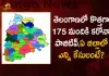 Telangana Reports 175 Covid-19 Positive Cases 252 Recoveries on August 28th, Telangana Logs 175 New COVID-19 Cases, 175 New Covid19 Cases Reported In Telangana, New COVID19 Cases in Telangana , Mango News, Mango News Telugu, COVID-19 Latest News And Updates, Coronavirus Disease, COVID19 News And Live Updates, COVID19 Vaccine, 175 Covid-19 Positive Cases In Telangana, Coronavirus XE Variant, Boster Dose