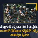 Telangana Secunderabad Army Invites Applications For Agnipath Scheme Starts From Today in Online, Applications For Agnipath Scheme Starts From Today in Online, Telangana Secunderabad Army Invites Applications For Agnipath Scheme, Applications For Agnipath Scheme, Telangana Secunderabad Army, Secunderabad Army, Recruitment Under Agnipath Scheme, Agnipath Protests Live Updates, Agnipath Issue, Agnipath Protests, Agnipath protest, Agnipath Scheme, Agnipath Scheme Updates, Agnipath, Agnipath Protests Highlights, #AgnipathScheme, #AgnipathRecruitmentScheme, #AgnipathSchemeProtest, #Agnipath, Telangana Secunderabad Army News, Telangana Secunderabad Army Latest News, Telangana Secunderabad Army Latest Updates, Telangana Secunderabad Army Live Updates, Mango News, Mango News Telugu,