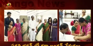 Raksha Bandhan Celebrations held at Pragati Bhavan Elder Sisters Younger Sister Ties Rakhis to CM KCR, Elder Sisters Younger Sister Ties Rakhis to CM KCR, Younger Sister Ties Rakhis to CM KCR, Elder Sisters Ties Rakhis to CM KCR, Raksha Bandhan Celebrations held at Pragati Bhavan, Pragati Bhavan Raksha Bandhan Celebrations, Raksha Bandhan Celebrations, Pragati Bhavan, Raksha Bandhan, Pragati Bhavan Raksha Bandhan Celebrations News, Pragati Bhavan Raksha Bandhan Celebrations Latest News, Pragati Bhavan Raksha Bandhan Celebrations Latest Updates, Mango News, Mango News Telugu,