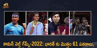 Commonwealth Games-2022 India Ends Campaign at 4th Spot with 61 Medals, India Ends Campaign at 4th Spot with 61 Medals In Commonwealth Games-2022, India Spot with 61 Medals In Commonwealth Games-2022, India Ends Campaign at Commonwealth Games-2022, India finished their Birmingham Commonwealth Games campaign, indian medals in 2022 commonwealth games, 22 gold Medals, 16 silver Medals, 23 bronze Medals, CWG-2022, Commonwealth Games-2022, Birmingham Commonwealth Games 2022, 2022 Birmingham Commonwealth Games, Birmingham Commonwealth Games, Commonwealth Games, Birmingham Alexander Stadium, Commonwealth Games 2022 sports, Birmingham Commonwealth Games 2022 News, Birmingham Commonwealth Games 2022 Latest News, Birmingham Commonwealth Games 2022 Latest Updates, Birmingham Commonwealth Games 2022 Live Updates, Mango News, Mango News Telugu,