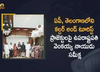 ఏపీ, తెలంగాణలోని కల్చర్ అండ్ టూరిస్ట్ ప్రాజెక్టులపై ఉపరాష్ట్రపతి వెంకయ్య నాయుడు సమీక్ష Vice President Venkaiah Naidu Held Review on Ongoing Culture and Tourism Projects in AP and Telangana, VP Venkaiah Naidu Held Review on Ongoing Culture and Tourism Projects in AP and Telangana, Venkaiah Naidu Held Review on Ongoing Culture and Tourism Projects in AP and Telangana, Vice President Held Review on Ongoing Culture and Tourism Projects in AP and Telangana, Review on Ongoing Culture and Tourism Projects in AP and Telangana, Culture and Tourism Projects in AP and Telangana, AP and Telangana Culture and Tourism Projects, Culture and Tourism Projects, AP and Telangana, Vice President Venkaiah Naidu, VP Venkaiah Naidu, Vice President, Venkaiah Naidu, AP and Telangana Culture and Tourism Projects News, AP and Telangana Culture and Tourism Projects Latest News, AP and Telangana Culture and Tourism Projects Latest Updates, AP and Telangana Culture and Tourism Projects Live Updates, Mango News, Mango News Telugu,