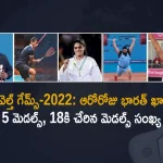 Commonwealth Games-2022 India Gets Five Medals on 6th Day Total Medals Reach to 18, India Gets Five Medals on 6th Day In Commonwealth Games-2022, Total Medals Reach to 18 In Commonwealth Games-2022, CWG 2022, 5 gold Medals In Commonwealth Games-2022, 6 silver And 7 bronze Medals In Commonwealth Games-2022, Commonwealth Games-2022, Birmingham Commonwealth Games 2022, 2022 Birmingham Commonwealth Games, Birmingham Commonwealth Games, Commonwealth Games, Birmingham Alexander Stadium, Commonwealth Games 2022 sports, Birmingham Commonwealth Games 2022 News, Birmingham Commonwealth Games 2022 Latest News, Birmingham Commonwealth Games 2022 Latest Updates, Birmingham Commonwealth Games 2022 Live Updates, Mango News, Mango News Telugu,