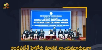 7 New Judges Appointed for Andhra Pradesh High Court Takes Oath Today, 7 take oath as the judges of Andhra Pradesh High Court, judges of Andhra Pradesh High Court, Andhra Pradesh High Court judges, Andhra Pradesh High Court, 7 judges to take oath as Andhra Pradesh HC judges, New Andhra Pradesh HC Judges To Be Sworn-in Today, 7 New Andhra Pradesh HC Judges, seven judges appointed as judges of Andhra Pradesh High Court took oath Today, 7 New Judges, AP High Court judges News, AP High Court judges Latest News, AP High Court judges Latest Updates, AP High Court judges Live Updates, Mango News, Mango News Telugu,