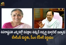 Vice Presidential Election-2022 CM KCR Announced TRS Party Support to Opposition Candidate Margaret Alva, CM KCR Announced TRS Party Support to Opposition Candidate Margaret Alva, Telangana CM KCR Announced TRS Party Support to Opposition Candidate Margaret Alva, KCR Announced TRS Party Support to Opposition Candidate Margaret Alva, Telangana Rashtra Samithi Support to Opposition Candidate Margaret Alva, TRS Party Support to Opposition Candidate Margaret Alva, Opposition Candidate Margaret Alva, TRS Party Support Margaret Alva, Vice Presidential Election-2022, 2022 Vice Presidential Election, Vice Presidential Election, Vice-President poll, Telangana Rashtra Samithi, Margaret Alva News, Margaret Alva Latest News, Margaret Alva Latest Updates, Margaret Alva Live Updates, Mango News, Mango News Telugu