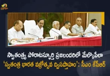 CM KCR Held High Level Meeting over Swatantra Bharatha Vajrotsavalu Programs and Implementation, Telangana CM KCR Held High Level Meeting over Swatantra Bharatha Vajrotsavalu Programs and Implementation, KCR Held High Level Meeting over Swatantra Bharatha Vajrotsavalu Programs and Implementation, High Level Meeting over Swatantra Bharatha Vajrotsavalu Programs and Implementation, High Level Meeting over Swatantra Bharatha Vajrotsavalu, Swatantra Bharatha Vajrotsavalu Programs and Implementation, Swatantra Bharatha Vajrotsavalu Programs, Swatantra Bharatha Vajrotsavalu, Telangana Swatantra Bharatha Vajrotsavalu, Independence Day celebrations, Swatantra Bharatha Vajrotsavalu News, Swatantra Bharatha Vajrotsavalu Latest News, Swatantra Bharatha Vajrotsavalu Latest Updates, Swatantra Bharatha Vajrotsavalu Live Updates, Mango News, Mango News Telugu,