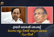 CM KCR Pays Rich Tribute to Professor Jayashankar On his Birth Anniversary, Telangana CM KCR Pays Rich Tribute to Professor Jayashankar On his Birth Anniversary, KCR Pays Rich Tribute to Professor Jayashankar On his Birth Anniversary, Tribute to Professor Jayashankar On his Birth Anniversary, Telangana CM KCR Pays Rich Tribute to Professor, Professor Jayashankar Birth Anniversary, Tribute to Professor Jayashankar, Birth Anniversary Of Professor Jayashankar, Professor Jayashankar, Telangana ideologue professor Jayashankar, ideologue professor Jayashankar, Telangana ideologue professor, Jayashankar, Professor Jayashankar Tribute News, Professor Jayashankar Tribute Latest News, Professor Jayashankar Tribute Latest Updates, Professor Jayashankar Tribute Live Updates, Mango News, Mango News Telugu,