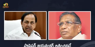 CM KCR Pays Rich Tribute to Professor Jayashankar On his Birth Anniversary, Telangana CM KCR Pays Rich Tribute to Professor Jayashankar On his Birth Anniversary, KCR Pays Rich Tribute to Professor Jayashankar On his Birth Anniversary, Tribute to Professor Jayashankar On his Birth Anniversary, Telangana CM KCR Pays Rich Tribute to Professor, Professor Jayashankar Birth Anniversary, Tribute to Professor Jayashankar, Birth Anniversary Of Professor Jayashankar, Professor Jayashankar, Telangana ideologue professor Jayashankar, ideologue professor Jayashankar, Telangana ideologue professor, Jayashankar, Professor Jayashankar Tribute News, Professor Jayashankar Tribute Latest News, Professor Jayashankar Tribute Latest Updates, Professor Jayashankar Tribute Live Updates, Mango News, Mango News Telugu,