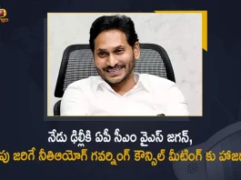 AP CM YS Jagan will Visit Delhi Today Attends 7th NITI Aayog Governing Council Meeting Tomorrow, AP CM YS Jagan will Attend 7th NITI Aayog Governing Council Meeting Tomorrow, NITI Aayog Governing Council Meeting Tomorrow, AP CM YS Jagan Mohan Reddy To Leave For Two Day Delhi Visit On August 6, YS Jagan Mohan Reddy To Leave For Two Day Delhi Visit On August 6, AP CM To Leave For Two Day Delhi Visit On August 6, YS Jagan To Leave For Two Day Delhi Visit On August 6, AP CM YS Jagan To Leave For Two Day Delhi Visit On August 6, AP CM YS Jagan 2 Day Delhi Visit, AP CM YS Jagan 2 Day Delhi Tour News, AP CM YS Jagan 2 Day Delhi Tour Latest News, AP CM YS Jagan 2 Day Delhi Tour Latest Updates, AP CM YS Jagan 2 Day Delhi Tour Live Updates, AP CM YS Jagan Mohan Reddy, CM YS Jagan Mohan Reddy, AP CM YS Jagan, YS Jagan Mohan Reddy, Jagan Mohan Reddy, YS Jagan, CM Jagan, CM YS Jagan, Mango News, Mango News Telugu,