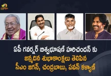 CM YS Jagan Chandrababu Pawan Kalyan Wishes AP Governor Biswabhusan Harichandan on his Birthday, Pawan Kalyan Wishes AP Governor Biswabhusan Harichandan on his Birthday, CM YS Jagan Wishes AP Governor Biswabhusan Harichandan on his Birthday, Chandrababu Wishes AP Governor Biswabhusan Harichandan on his Birthday, AP Governor Biswabhusan Harichandan Birthday, AP Governor Biswabhusan Harichandan Birthday Wishes, AP Governor Biswabhusan Harichandan Birthday Greetings, Governor Biswabhusan Harichandan Birthday, Biswabhusan Harichandan Birthday, AP Governor Birthday, Nara Chandrababu Naidu, Janasena Chief Pawan Kalyan, AP CM YS Jagan Mohan Reddy, AP Governor Biswabhusan Harichandan News, AP Governor Biswabhusan Harichandan Latest News, AP Governor Biswabhusan Harichandan Latest Updates, AP Governor Biswabhusan Harichandan Live Updates, Mango News, Mango News Telugu,