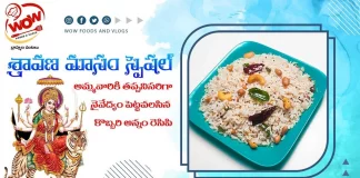 How To Make Coconut Rice Recipe - Wow Foods And Vlogs, recipe by wfav,wow foods,wfav,శ్రావణ మాసం స్పెషల్,Coconut Rice By Aparna Kamesh,coconut rice, sravanamasam special,aparna kamesh,kobbari annam,coconut rice recipe,how to make coconut rice, coconut,iyengar coconut rice,white coconut rice,how to cook coconut rice,kobbari annam recipe, how to make kobbari annam,kobbari annam telugu,kobbari pala annam,kobbari annam prasadam, kobbari annam tayari,kobbari annam making,kobbari annam telugu lo,brahmana vantalu, Mango News, Mango News Telugu,