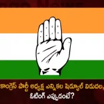 Congress Party Presidential Election Schedule Released, Congress Party Presidential Election, Congress Presidential Election Schedule, Mango News, Mango News Telugu, Congress President Election On Oct 17, Election for Congress president, Congress Chief Election Schedule, Congress President Election Schedule, Congress Working Committee, Congress President Election Latest News And Updates, CWC President Election Schedule, Congress Party