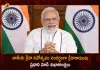 PM Narendra Modi Greets Sportspersons on National Sports Day, PM Narendra Modi Greets Sportpersons, National Sports Day, Mango News, Mango News Telugu, PM Modi Greets Sportspersons On Sports Day, National Sports Day Of India, Major Dhyan Chand Birth Anniversary, PM Tributes To Major Dhyan Chand, PM Narendra Modi, National Sports Day Latest News And Updates, PM Narendra Modi Twitter Live Updates