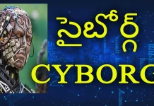 Most Interesting Facts About Cyborg YUVARAJ infotainment, What Is Cyborg?,Most Interesting Facts About Cyborg You Should Know,Yuvaraj Infotainment,Cyborg Meaning,What Is Cyborg,Cyborg Facts,Cyborg Uses,Cyborg Creation,Cyborg Origin,Cyborg Origin Story,Elon Musk Cyborg,Elon Musk About Cyborg,Cyborg Elon Musk,Unknown Facts About Cyborg,Facts About Cyborg,Things You Need To Know About Cyborg,Cyborg Human,Cyborg Human Evolution,Cyborg,Elon Musk,Interesting Facts,Unknown Facts,Interesting Facts Telugu,Technology, Mango News, Mango News Telugu
