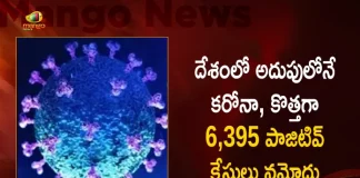 6395 New Corona Positive Cases 33 Deaths Reported in India in Last 24 Hours, India Records 6395 New Covid Cases, 33 Covid Deaths September 7th, Mango News, Mango News Telugu, Telangana Logs 6395 Covid Positive Cases, 6395 New COVID19 Cases In Telangana, COVID19 Cases In India, Carona Live Updates, Covid19 News And Latest Updates, Covid19 Vaccine, COVID New Variant, Booster Dose, India COVID News