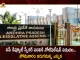 AP Assembly Session Notification Released For The Post of Deputy Speaker Election To be Held on Monday, AP Assembly Session Notification Released, AP Deputy Speaker Election, Deputy Speaker Election, AP Kona Raghupathi Resigned, AP Deputy Speaker, AP Deputy Speaker Resigned, AP Deputy Speaker Kona Raghupathi , Mango News, Mango News Telugu, AP Assembly Sessions, Monsoon session of Andhra Pradesh Legislature, AP Assembly Calendar , Monsoon Session of AP Legislature, Andhra Pradesh Legislative Assembly Sep15th, Monsoon Session, AP Assembly Session Latest News And Updates, YSR Congerss Paty, TDP Party, BJP Party, Janasena Party