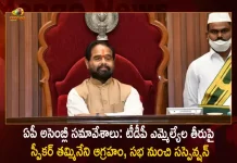 ఏపీ అసెంబ్లీ సమావేశాలు: టీడీపీ ఎమ్మెల్యేల తీరుపై స్పీకర్ తమ్మినేని ఆగ్రహం, ఒకరోజు సస్పెన్షన్ విధింపు AP Assembly Session Speaker Tammineni Sitaram Suspends TDP Legislators From The House For One Day, AP Assembly Session Speaker Tammineni Sitaram , AP Assembly Session Speaker, Speaker Tammineni Sitaram, Tammineni Sitaram,Tammineni Sitaram Suspends TDP Legislators , Suspends TDP Legislators For 1 Day, Mango News, Mango News Telugu, AP Assembly Calendar , Monsoon Session of AP Legislature, Andhra Pradesh Legislative Assembly Sep15th, Monsoon Session, AP Assembly Session Latest News And Updates, YSR Congerss Paty, TDP Party, BJP Party, Janasena Party