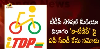 AP CID Registers Case Against Social Media Account of iTDP Over MP Gorantla Madhav Viral Video Issue, AP CID Registers Case on iTDP, MP Gorantla Madhav Viral Video Issue, Social Media Account of iTDP, AP CID Case Over iTDP Social Media Account, Gorantla Madhav Viral Video Issue, AP CID Latest News And Upadtes, Mango News , Mango News Telugu, iTDP Social Media Account, MP Gorantla Madhav, AP CID