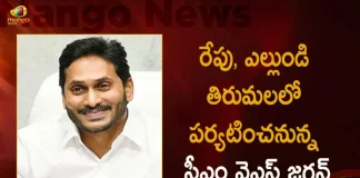 AP CM YS Jagan will Visit Tirumala on September 27 to 28 to Participate in Srivari Brahmotsavalu, AP CM YS Jagan will Visit Tirumala,Tirumala Srivari Brahmotsavalu from SEP 27 to OCT 5, TTD Chairman YV Subba Reddy, YV Subba Reddy Invited CM YS Jagan, Tirumala Srivari Brahmotsavalu, TTD Brahmotsavalu, Srivari Brahmotsavalu, Tirumala Brahmotsavalu, AP CM YS Jagan Mohan Reddy , Mango News, Mango News Telugu, TTD, Tirumala Tirupati Devasthanam, TTD Latest News And Updates, Tirupati Brahmotsavalu, Brahmotsavalu