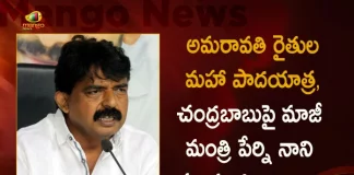 AP Ex Minister Perni Nani Slams TDP Chief Chandrababu Over Amaravati Farmers Maha Padayatra,Amaravati Farmers Maha Padayatra, Former Minister Perni Nani Comments, TDP Chief Chandrababu, Maha Padayatra, Perni Nani Fire On Tdp Amaravati Farmers Padayatra, AP Ex Minister Perni Nani Comments on TDP Chief Chandrababu , Ex Minister Perni Nani Comments on Maha Padayatra, AP Ex Minister Perni Nani , Mango News, Mango News Telugu, TDP Chief Chandrababu , YSR Congress Party, TDP Party, Amaravati Farmers Maha Padayatra, Perni Nani Latest News And Updates, TDP News And Live Updates