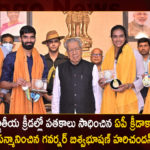 AP Governor Biswa Bhusan Harichandan Felicitated Sportspersons from AP who have Won Medals in International Games, Governor Biswa Bhusan Harichandan Felicitated AP Sportspersons , AP Governor Biswa Bhusan Harichandan, AP Sportspersons Won Goldmedals, Biswa Bhusan Harichandan Latest News And Updates, AP Governor Felicitated Sportspersons, AP Governor , Mango News, Mango News Telugu, AP Governor Biswa Bhusan Harichandan, Andhra Pradesh Latest News