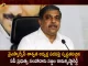 AP Govt Advisor Sajjala Ramakrishna Reddy Gives Clarity on CM Jagan Being YSRCP Lifetime President Issue, AP Govt Adviser Sajjala Ramakrishna Reddy , Clarified On The Post Of YSRCP Permanent President , YSRCP Permanent President, Sajjala Ramakrishna Reddy , Election Commission of India Orders YSRCP, ECI Orders YSRCP, CM Jagan Being Made Party Permanent President, CM Jagan Party Permanent President, YSRCP Permanent President, Mango News, Mango News Telugu, AP CM YS Jagan Mohan Reddy, YSR Congress Party, YSRCP Party President, ECI Latest News And Updates, YS Jagan News And Live Updates